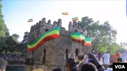 ከተራ በጎንደር