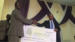 የኢትዮጵያ ንግድ ባንክ ለተፈናቃዮች ከ35 ሚሊዮን ብር በላይ ድጋፍ ለገሰ