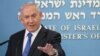  Firai Ministan Isra'ila Benjamin Netanyahu 