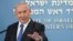  Firai Ministan Isra'ila Benjamin Netanyahu 
