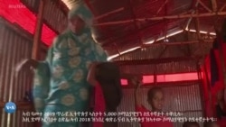 ብኣሽሓት ዝቑጸሩ ሶማልያዊያን ብዘንጸላለዎም ስግኣት መጥቓዕቲ ጥሩፋትን ሓደጋ ጥምየትን ናብ ኢትዮጵያ ይስደዱ ምህላዎም ተገሊጹ