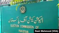 Election Commission of Pakistan 1