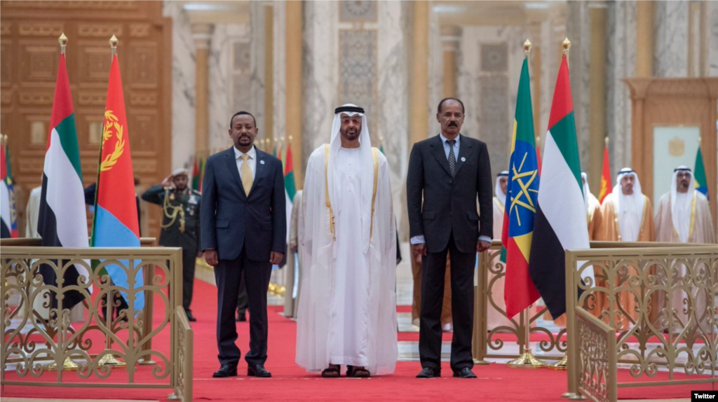 ስነ-ስርዓት ምዕዳል መዳልያ ሽልማት መሪሕነት ኤርትራን ኢትዮጵያን