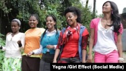 yegna-Girl Effect