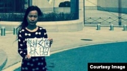 北京被强拆公民李焕君到中国驻美使馆清明祭拜。（网络图片）