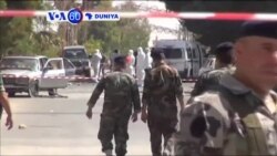 VOA60 DUNIYA: LEBANON Hare-haren Kunar Bakin wake da wasu mahara su 3 suka kai a al-Qaa ya kashe mutane 5 wasu su 19 kuma sun jikkata.