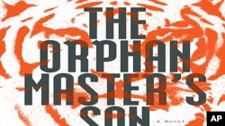 小说《孤儿大师的儿子》的封面