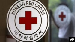 한국 서울의 대한적십자사 본부. 한국 적십자는 최근 평양에서 발생한 아파트 붕괴 사고와 관련해 20일 북한에 위로 통지문을 보냈다. (자료사진)