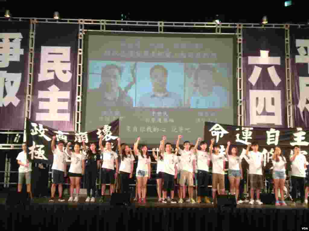 2015年6月4日香港维园举行纪念六四烛光晚会