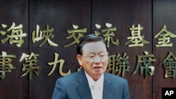 江丙坤报告两岸经贸会谈的下一步