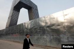 2013年4月的中国央视大楼。周永康之妻贾晓烨曾在央视工作