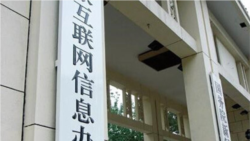 中国大力整顿财经自媒体，言论钳制几无死角