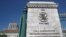 FILE - A logo is pictured on the headquarters of the World Trade Organization (WTO) in Geneva, Switzerland, June 2, 2020. 