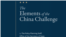 美国国务院政策规划办公室2020年11月17日发表的有关中国挑战的研究报告。