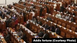 ፎቶ ፋይል፤ የሕዝብ ተወካዮች ምክር ቤት