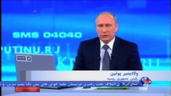 دفاع پوتین از صدور اس-۳۰۰ به ایران پیش از آغاز دور جدید مذاکرات اتمی