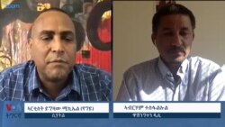 ብሕብርታቱ ታሪኽ ዝስንድን ወለዶታት ከላግብ ዝፍትን ዘሎን ስነ-ጥበበኛ የጊ