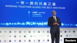 GE公司副总裁赖斯在北京讲话（2016年10月14日）