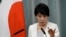 资料照：日本外务大臣上川阳子