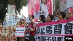 台湾抗议马习会（美国之音王怡茹拍摄）