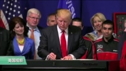 VOA连线：移民改革或成大选议题