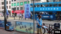 “保公义、撑修例、大联盟”团体街头发文宣支持修法