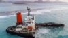Une vue aérienne prise à Maurice le 17 août 2020 montre le vraquier MV Wakashio, appartenant à une société japonaise mais battant pavillon panaméen, qui s'était échoué et s'était brisé en deux près du parc marin de Blue Bay.