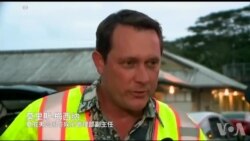 夏威夷火山爆发