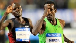 የኢትዮጵያ አትሌቶች ድል ተደዳጁ