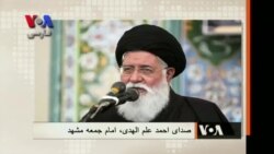 صفحه آخر ۲۶خرداد ۱۳۹۶ - قسمت سوم