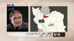 صفحه آخر ۷ خرداد - قسمت اول