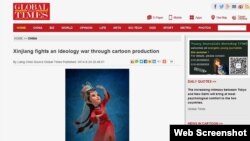 环球时报英文网有关《天香公主》的报道。（网页截图）