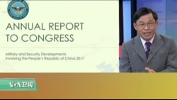 时事看台(黎堡)：美发表中国军力报告 向南中国海派战略轰炸机