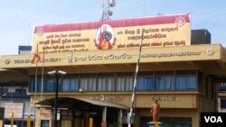 斯里兰卡港务局（美国之音朱诺拍摄，2016年1月8日）