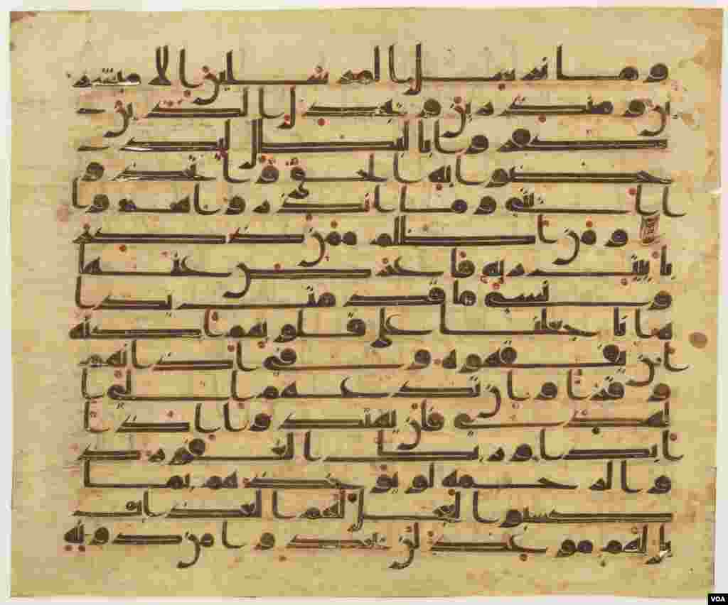 2 گالری قرآن در واشنگتن - Quran exhibition in DC