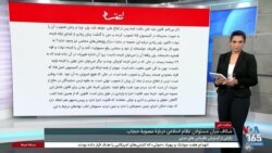 واکنش‌ها به مصوبه جدید حجاب اجباری؛ زندگی در ایران مجازات است؟ 