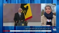 انحلال پارلمان آلمان؛ گزارش خبرنگار صدای آمریکا در آلمان از آخرین تحولات