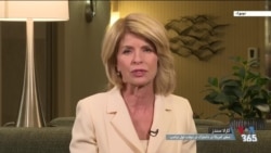 گفت‌و‌گوی اختصاصی صدای آمریکا با کارلا سندز، عضو ارشد موسسه سیاست‌گذاری نخست آمریکا