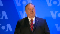 የውጭ ጉዳይ ሚኒስትሩ ፓምፒዬ የቪኦኤ ጉብኝትና ንግግራቸው