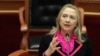 U.S. Secretary of State Hillary Rodham Clinton makes her speech at the Albanian Parliament in capital Tirana,November 1, 2012. 