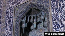 Məryəm Mirzəxani valideynləri ilə