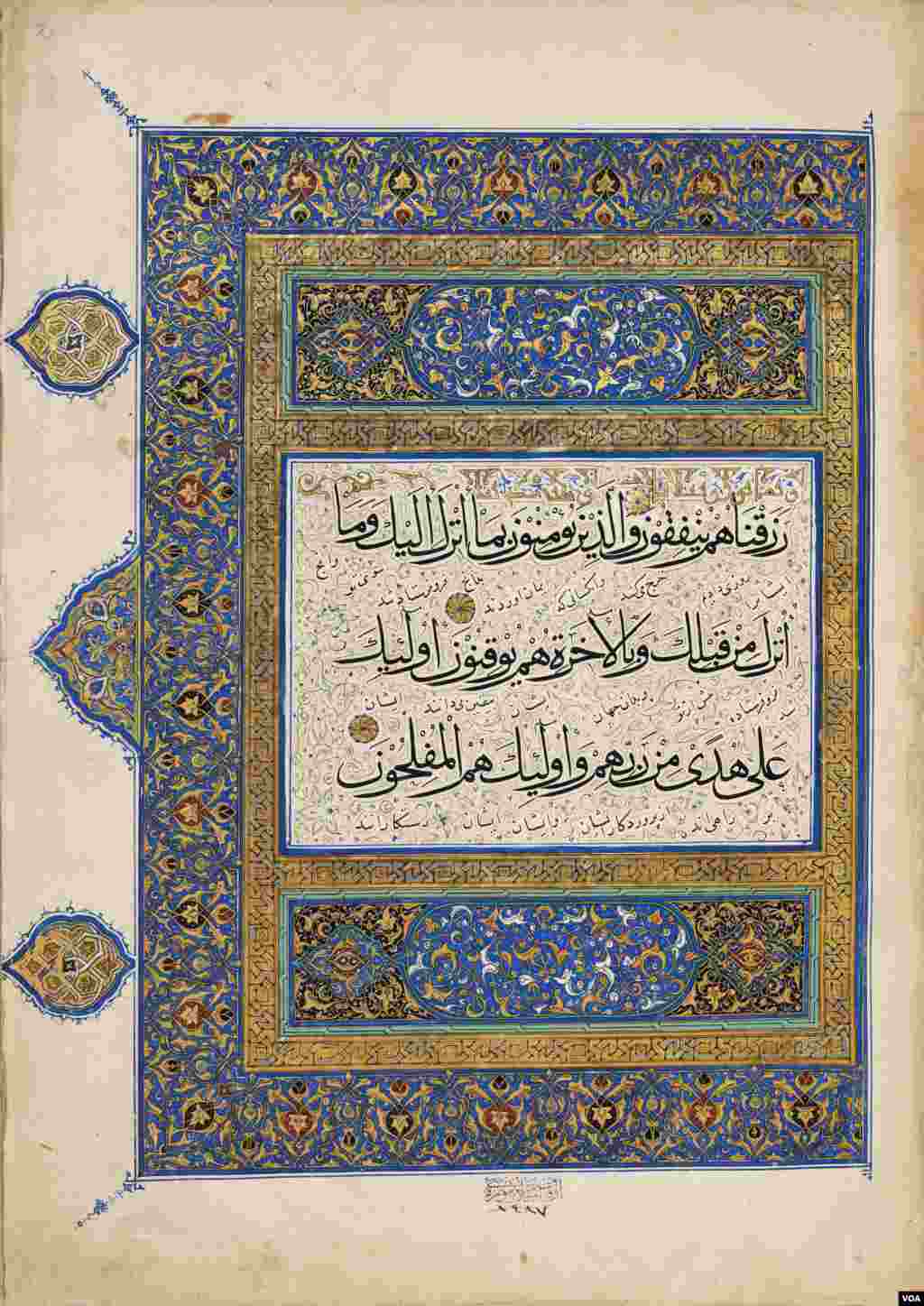 31 گالری قرآن در واشنگتن - Quran exhibition in DC