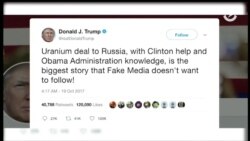 Дело об «урановой сделке»