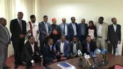 የእርቀ ሰላም ኮሚሽን በደቡብ ክልል ምክክር ጀመረ