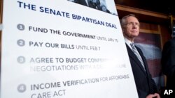 参议院多数党民主党领袖里德