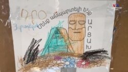 Մարդասիրական օգնություն Վաշինգտոնից Հայաստան և ԼՂ