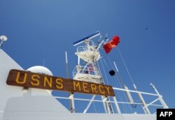 美国海军医院船“仁慈号”访问越南岘港。（2008年6月20日）