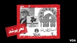 آستان قدس رضوی و نهادهای مالی وابسته زیر نظر آیت الله علی خامنه ای رهبر جمهوری اسلامی فعالیت دارند. 