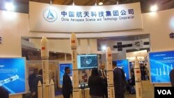2015年莫斯科航展上展出的中国运载火箭的模型。