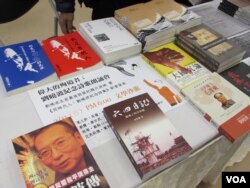 台北国际书展当中的刘晓波的书籍(美国之音张永泰拍摄)